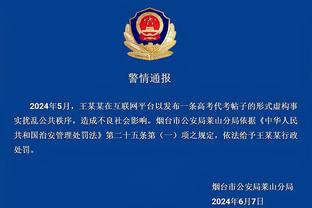 华体会游戏曼联赞助商截图4