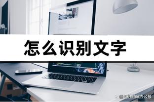 小卡八连胜数据：场均29.3分5.5板4助 投篮命中率62.3%