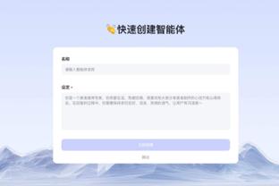 开云app最新官方入口网站免费截图4