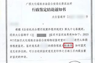 皇马欧冠历史第13次失点，与拜仁并列罚失点球个数最多的球队