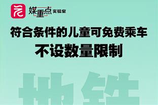 滕哈赫：利物浦去年应对伤情也做的不好 你能看到前面是光明未来